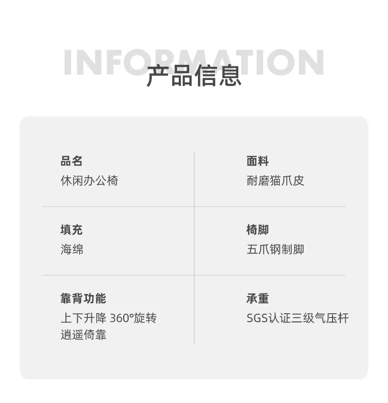Light Luxury and Simple Computer Office Chair, Bedroom Lifting Study Chair, Comfortable Backrest Makeup Chair, Home Furniture
