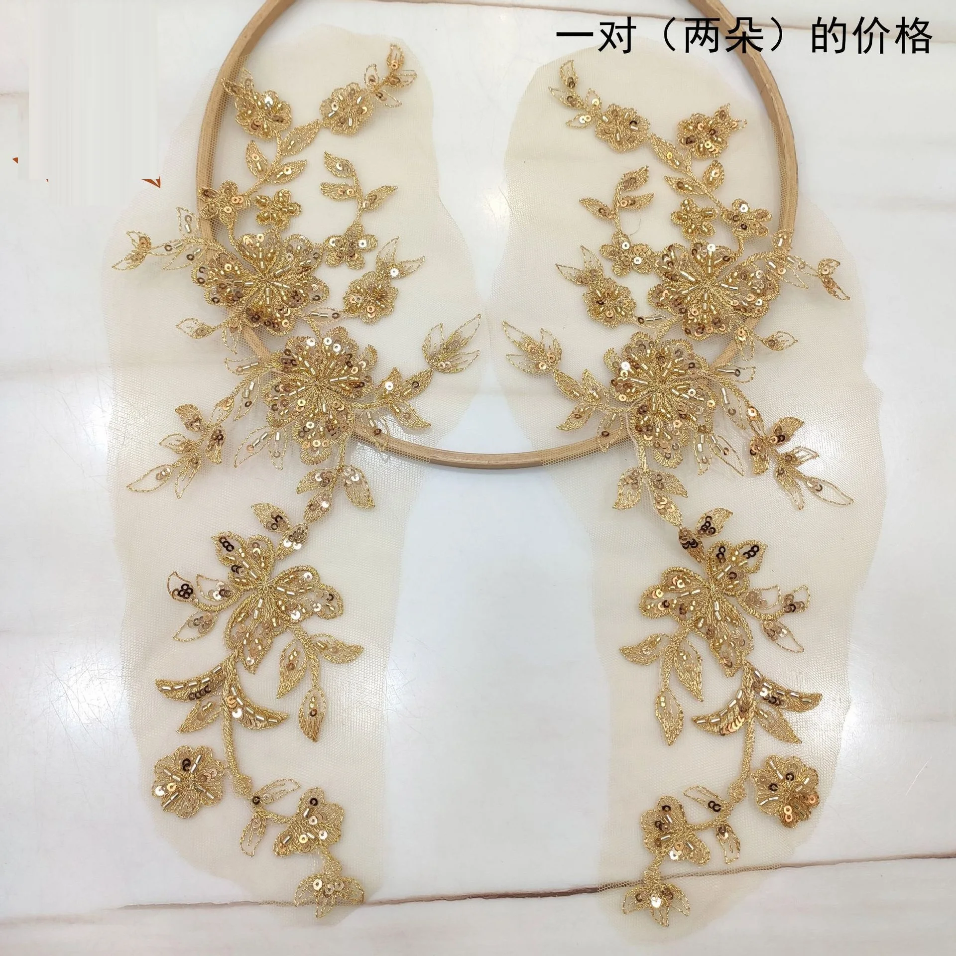 Embroidery Cloth Patches 1Pair Bead embroidery lace sequins embroidery DIY Clothing Decorative Applique