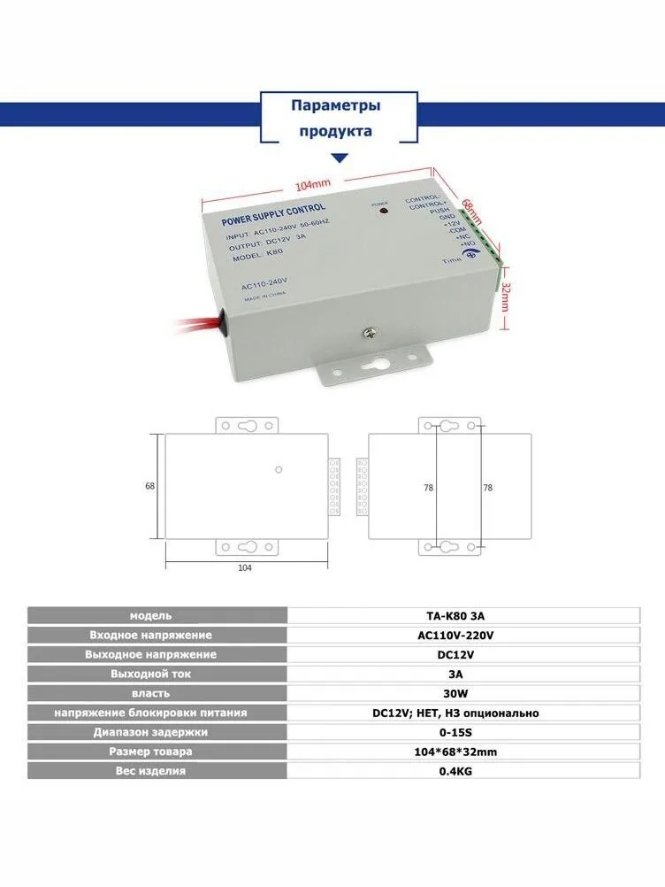 ANJIELO 스마트 PoE 전원 공급 장치 제어, AC110-240V 입력, DC12V 3A 출력, 출입 통제, 전기 잠금 장치, 초인종 시스템용