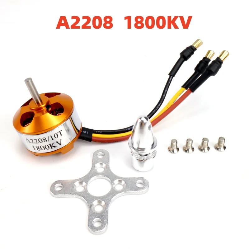 Moteur brushless A2208 2600KV pour drone RC quadcoptère, vue latérale avec dissipateur thermique.