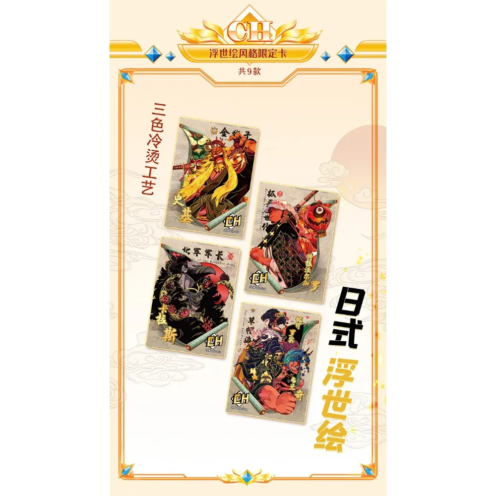 ONE PIECE Collection Card For Child Combat Competitive Youth Anime