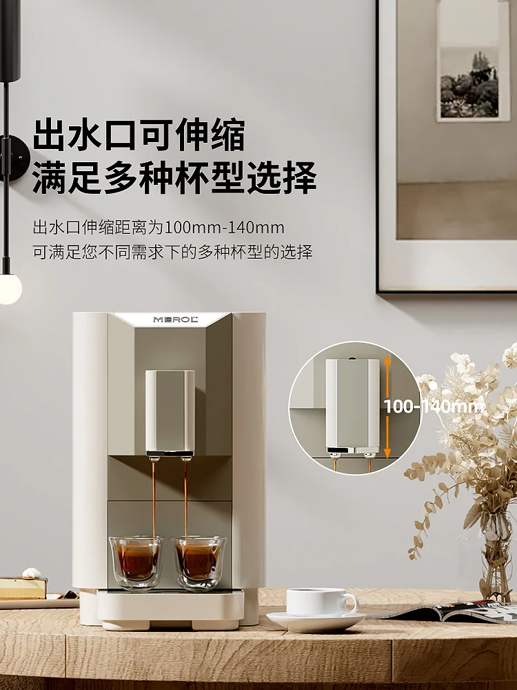 Meiyinong Me720 automatic grinding coffee machine Italian household small grinding integrated American commercial 5