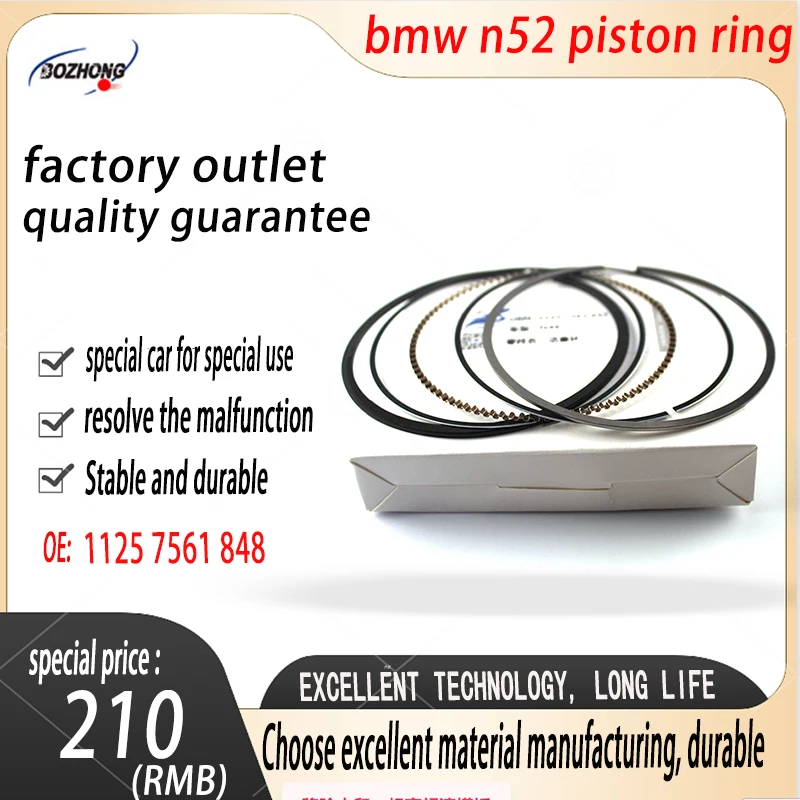 

Suitable for BMW n52 piston ring 11257561848