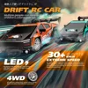 1:24 2.4G RC CAR 4WD High Speed Racing Vehicle Rc Drift GTR Remote Control Car Children Racing Sports Car Kids Toy for Boy Gift 3