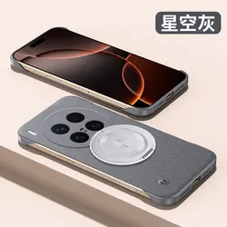 Fashionable Borderless 360° Rotating Stand PC Case Cover for Vivo X200 Pro mini (GRAY)