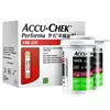 (EXP:Maximum) ACCU Chek Perform Blood Glucose Accu Chek Glucose Test Strips & Lancets Sets Blood Glucose meter Test Kit