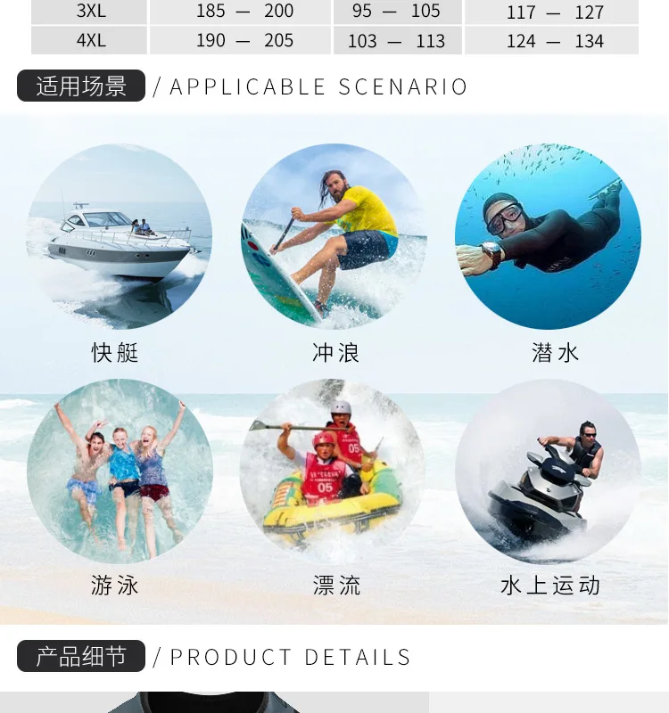 5MM Wetsuit Premium Neoprene Men Scuba Diving and Snorkeling Spearfishing Keep Warm Wetsuits Women Swimming Surfing Diving Suit