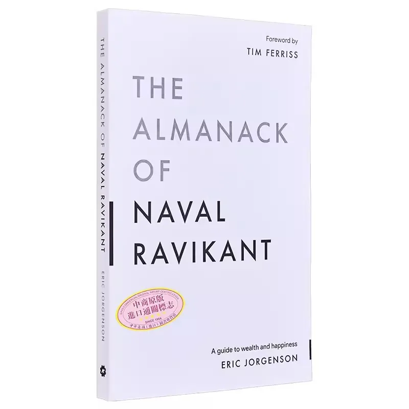 

The Almanack of Naval Ravikant By Eric Jorgenson A Guide To Wealth and Happiness Paperback English Book