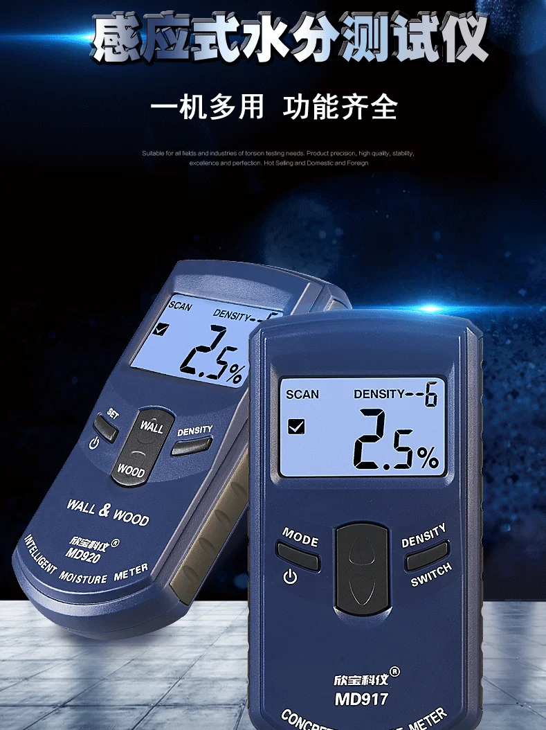 

Настенный Влагомер Xinbao MD917, тестер влажности грунта