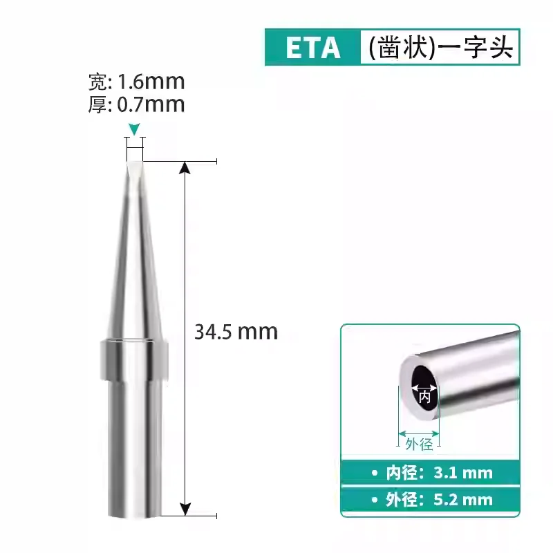 Universal Weller Soldering Iron Tips - ET Series for Precision Repair Work