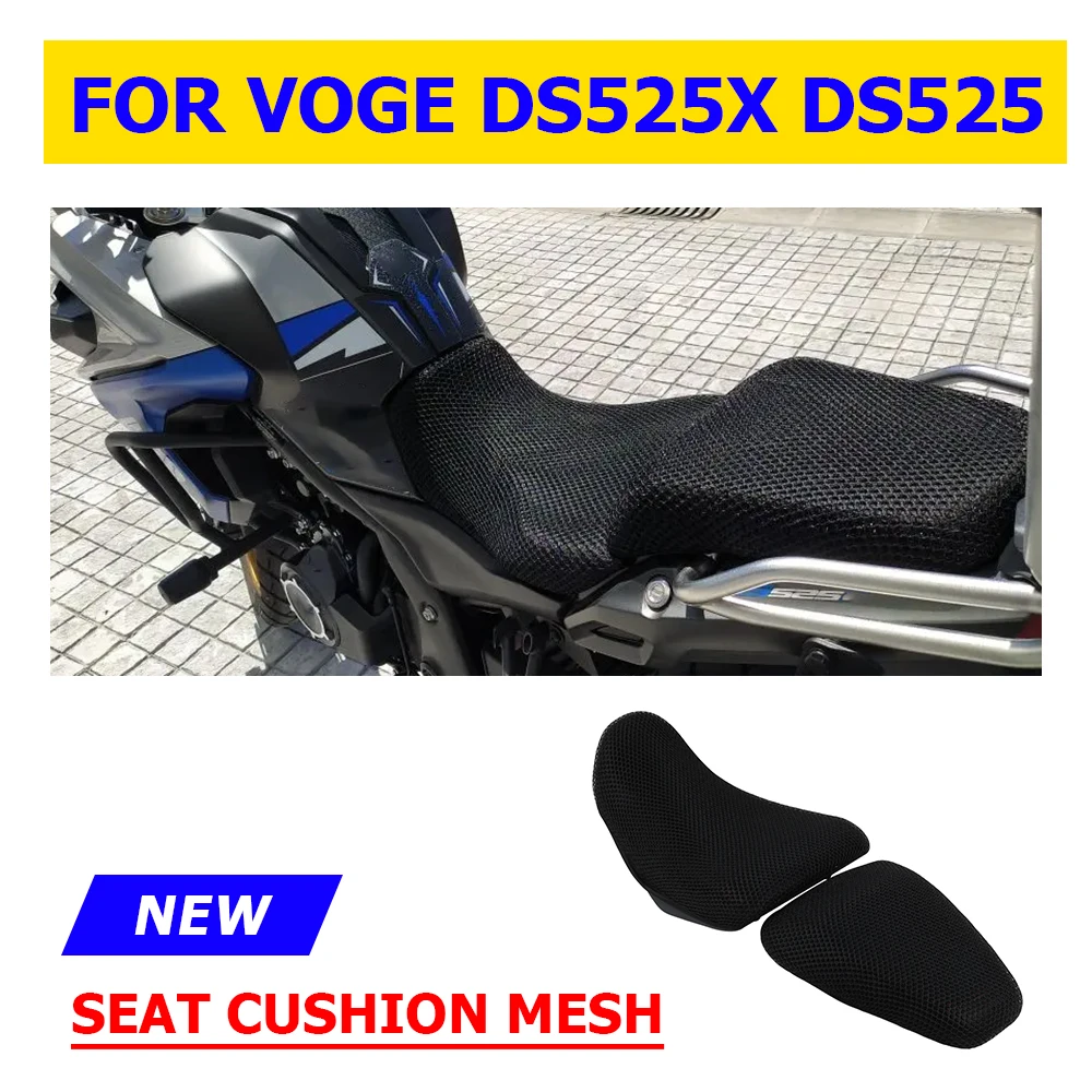 Seat Cushion Cover for VOGE DSX 525 Motorcycle