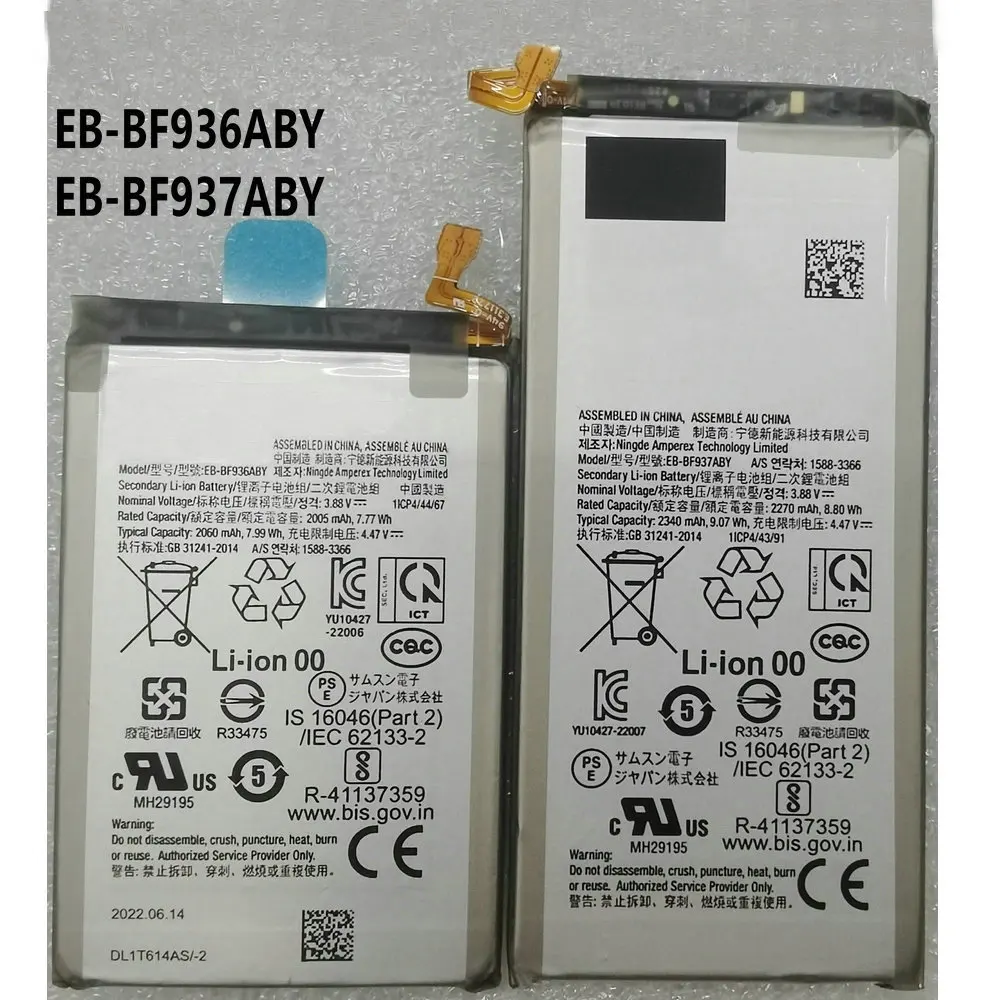 Фотоаккумулятор для Samsung Galaxy Z Fold4 SM-F936