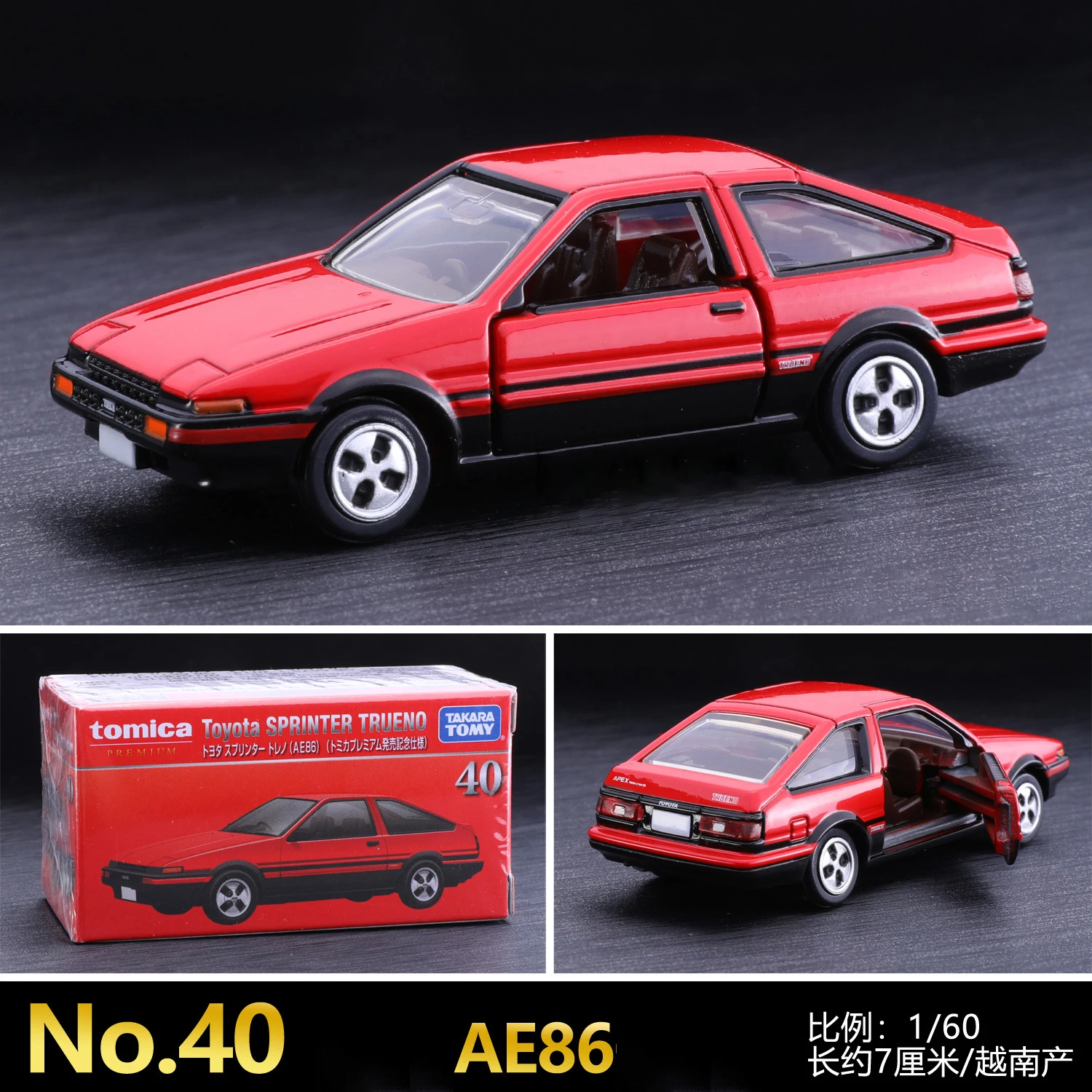 TOMY Toyota AE86 Sprinter Trueno Alloy Car Diecasts & Toy Vehicles