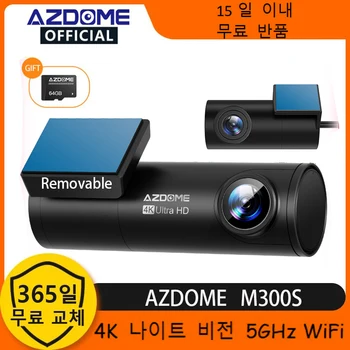 AZDOME M300S 듀얼 대시 카메라, 5.8GHz WiFi, GPS, 야간 투시경, 24 시간 주차 모드, 루프 녹화, G-센서, 4K + 1080P