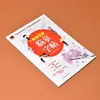 Beginner Calligraphy Practice Workbook -Children Learning Japanese Books Reusable Calligraphy Copybook Standard Japanese Copy 5