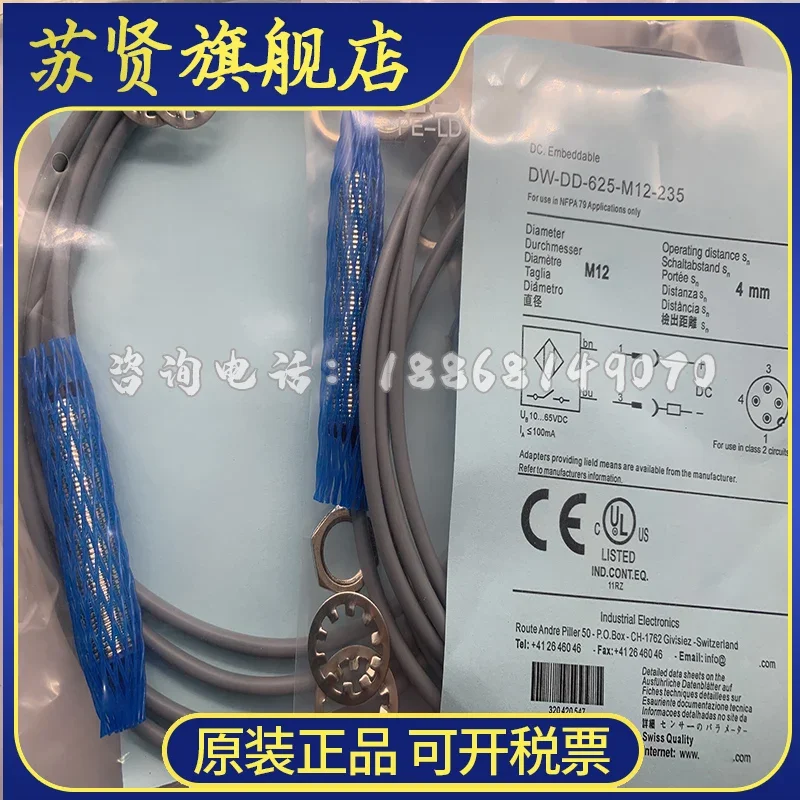 

DW-DD-626-M12-294 new and original