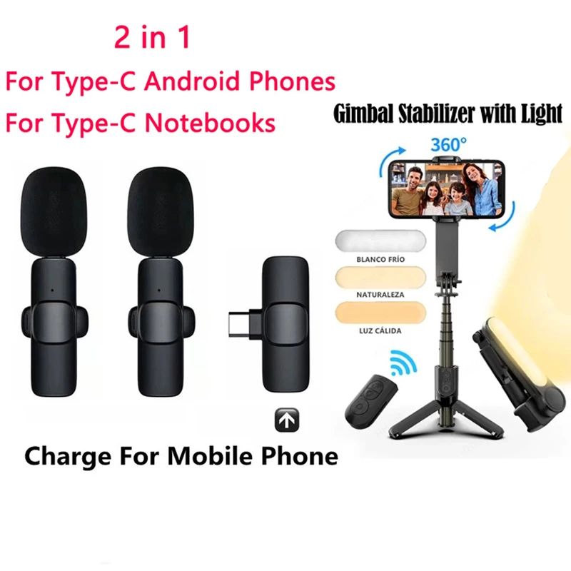 Dual T-C Gimbal LED