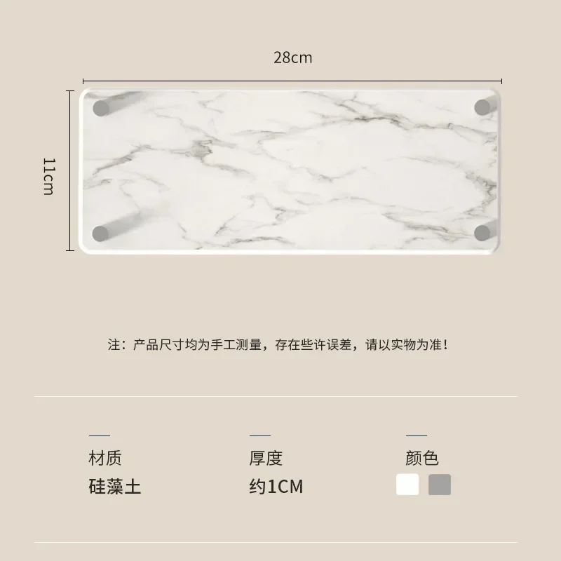 Diatom Mud Storage Rack Kitchen Sink Storage Absorbent Pad Bathroom Sink Light Luxury Marble Coaster  Bathroom Shelves 3