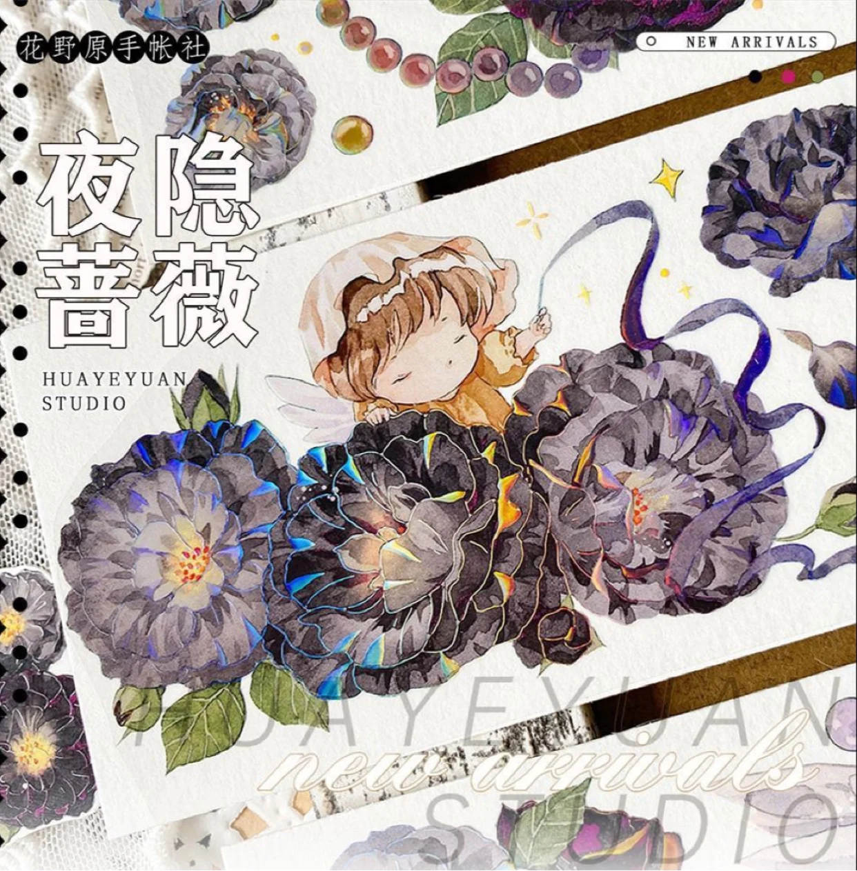 

1 Loop Black Flower PET Tape Shiny Collage Decoration