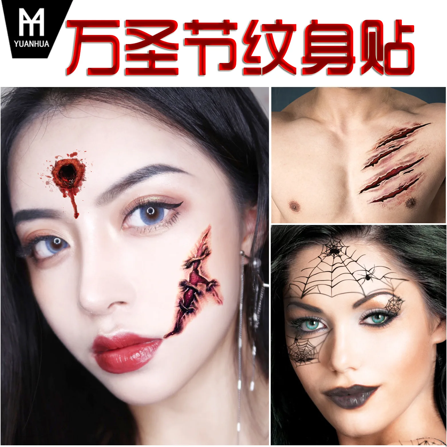 

Scar Tattoo Stickers Funny Horror Waterproof Realistic Halloween Tattoo Stickers