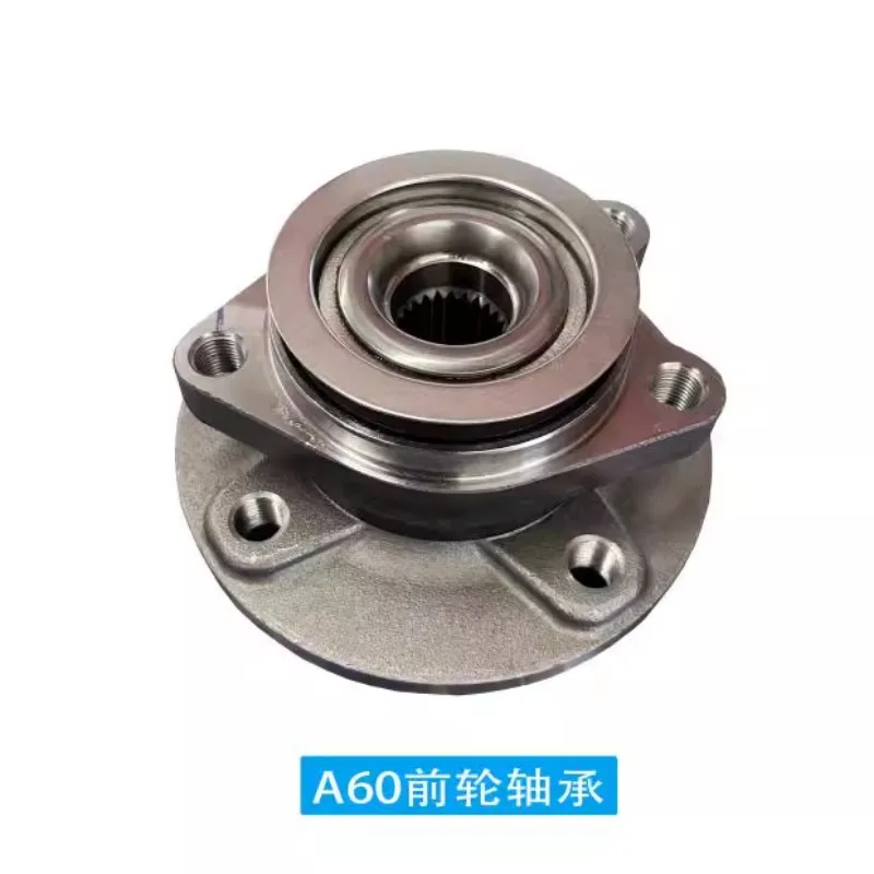 동풍 Aeolus E70/ Evolute I-pro,A60용 휠 허브 베어링