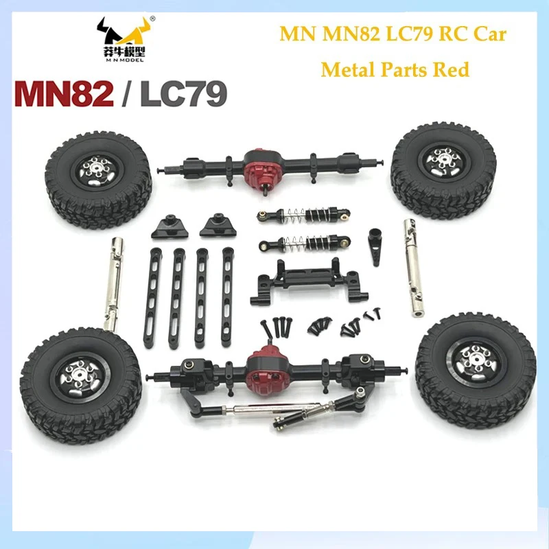 메탈 업그레이드 프론트 및 리어 액슬 어셈블리, MN 모델 1/12 MN82 LC79 MN78 용, 블랙 RC 자동차 부품