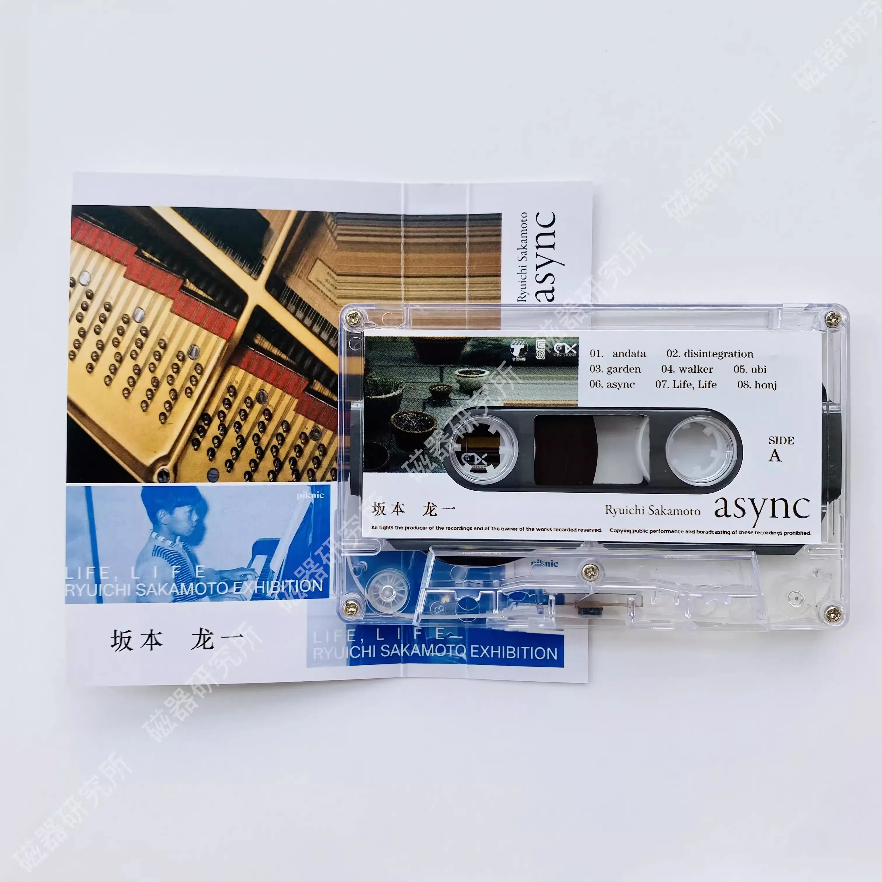 K-POP・アジア Ryuichi Sakamoto Collection Amazon.co.jp: コレクション: ミュージック