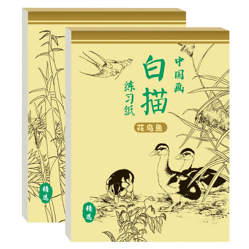 Chinese  Painting Line Drawing Plum Orchid Bamboo Chrysanthemum Bird Fish Children'S Art Entry Steps Prompts  Copy brush calligraphy beginners entry regular practice red water writing copybook cloth four treasures set children