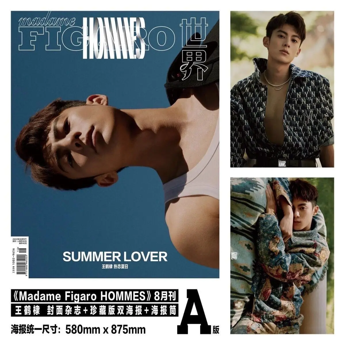 Dylan Wang Hedi Figaro Madame HOMMES China August 2022 Chinese Magazine C