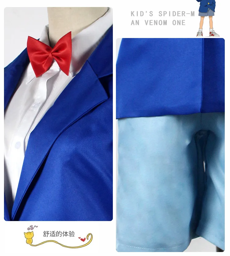 Detective Conan Edogawa Conan School Uniform Cosplay Costume Set (Unofficial)