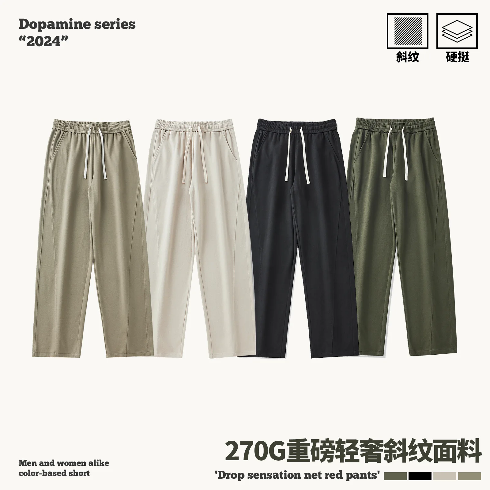 Men Pants 270GSM Cotton Heavyweight Spring Summer New Unisex High Street Loose Wide Leg Pants Knitted Trousers Streetwear Male