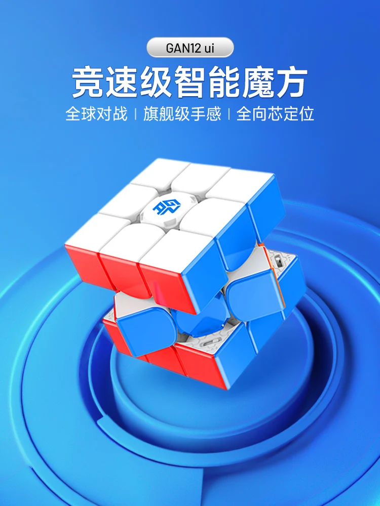 NEW!![ECube] Gan12 UI Free Play GAN 12 UI Updated Smart Cube GAN 3x3x3