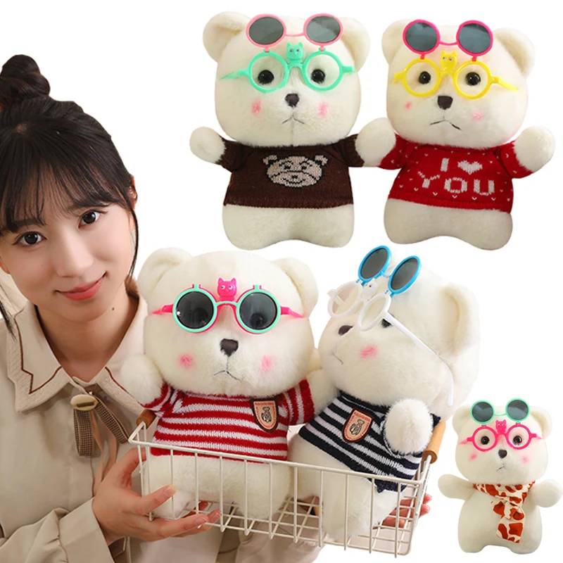 NICI Peluche Oso Finni De 25 Cm – Color Caramelo, Suave Y Abrazable, Con Material Reciclado, Regalo Para Todas Las Edades