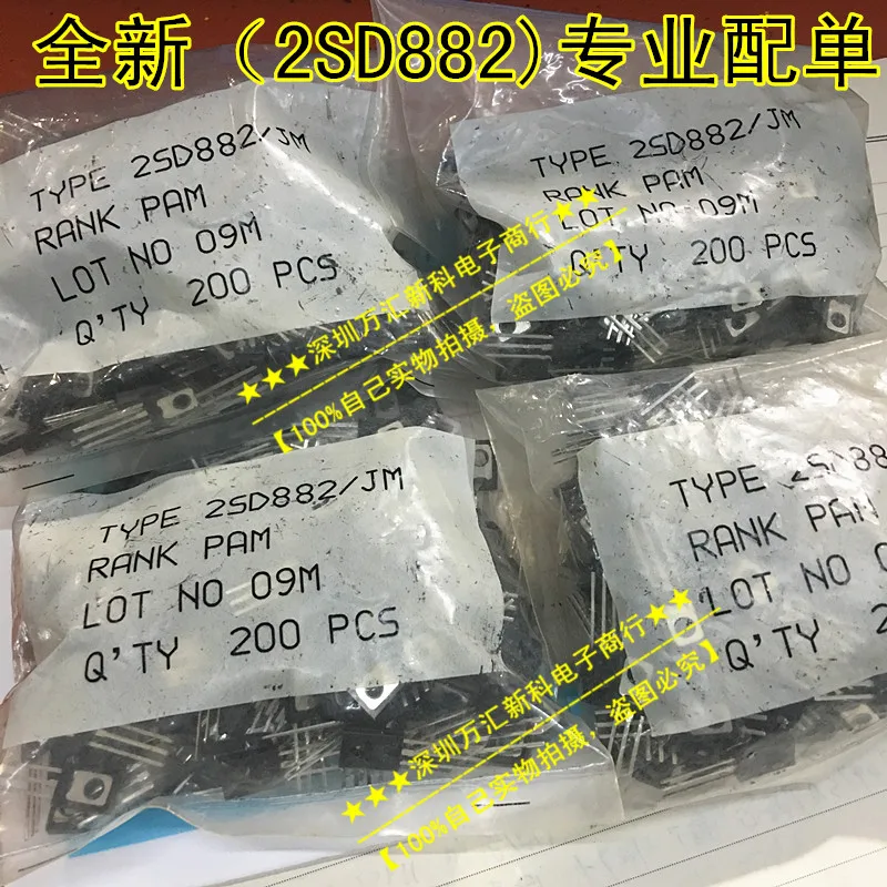 

20 шт. Оригинальный Новый Транзистор мощности 2SD882 S882 TO-126 2SB772