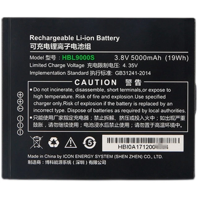 UROVO HBL6300 Battery - 4000mAh 3.8V Replacement Battery For UROVO I6200 Scanner Phone