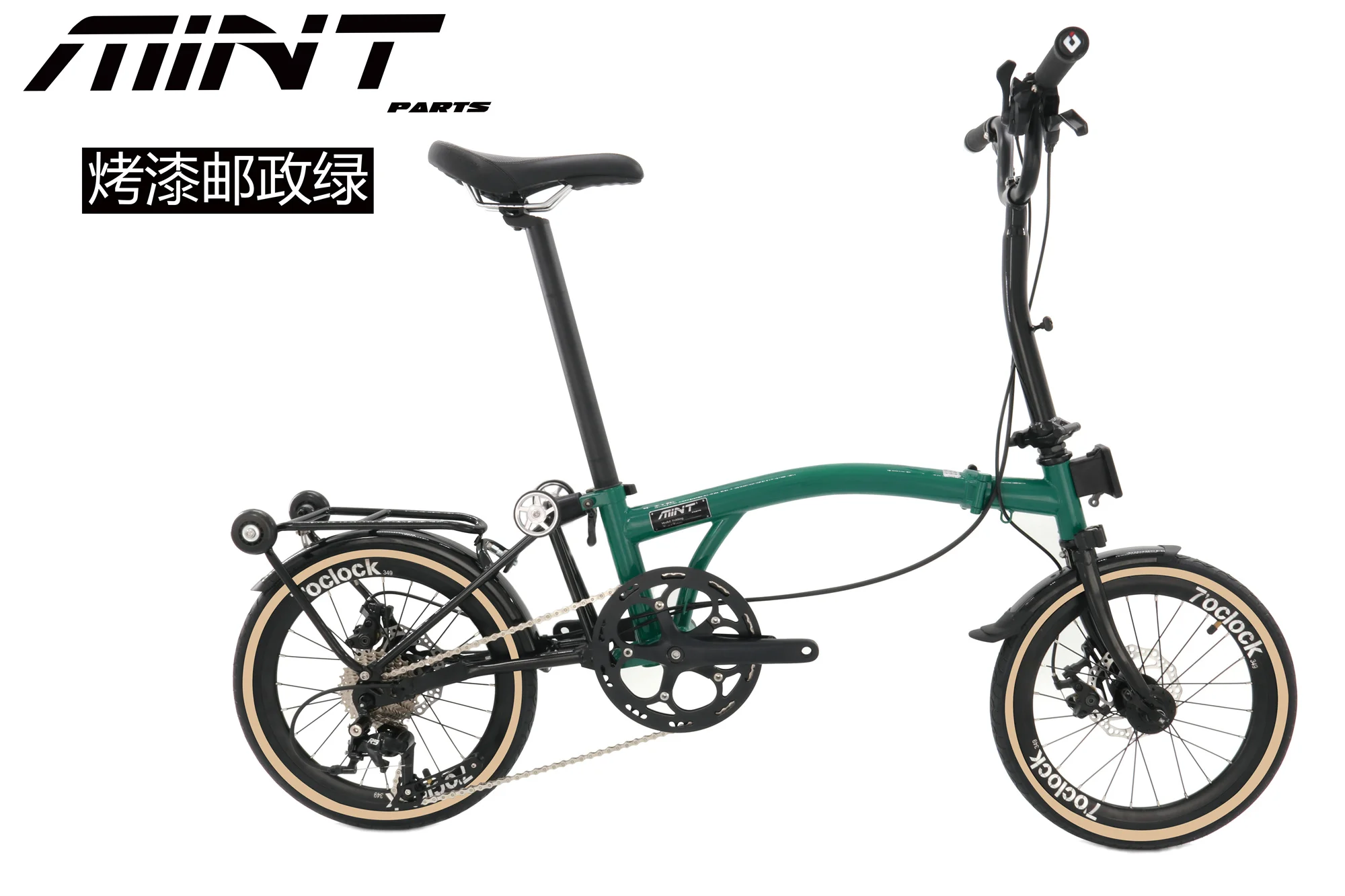 MINT 16インチ T9D-349 三つ折り自転車 9速 シティバイク ディスク