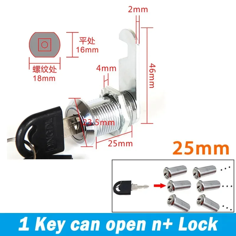 B 25mm 2 Keys 1 Lock