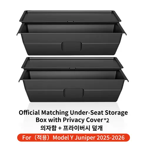 YZ For Tesla Model Y Juniper 2025+ YL  Under Seat Storage Box Car Interior Accessories Drawer Type Organizer Storage Lower Box - Image 7