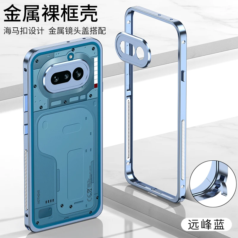 Sleek Aluminum Alloy Shockproof Phone Case with One-Click Lock Mechanism