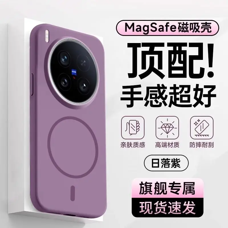 Luxurious Soft Skin-Friendly Shockproof Bumper Case Cover
