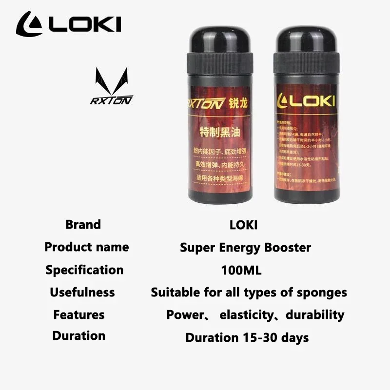 Original LOKI Rxton Special Table Tennis Booster Performance Ping Pong Solubility Bond Oil VOC Tune Glue Black Oil 100ml table tennis bond oil,table tennis glue