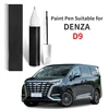 Paint Pen Suitable for DENZA D9 Denser Tengshi D9 Paint Fixer Moon White  Night Black Special D9 Modification Accessories Car 1