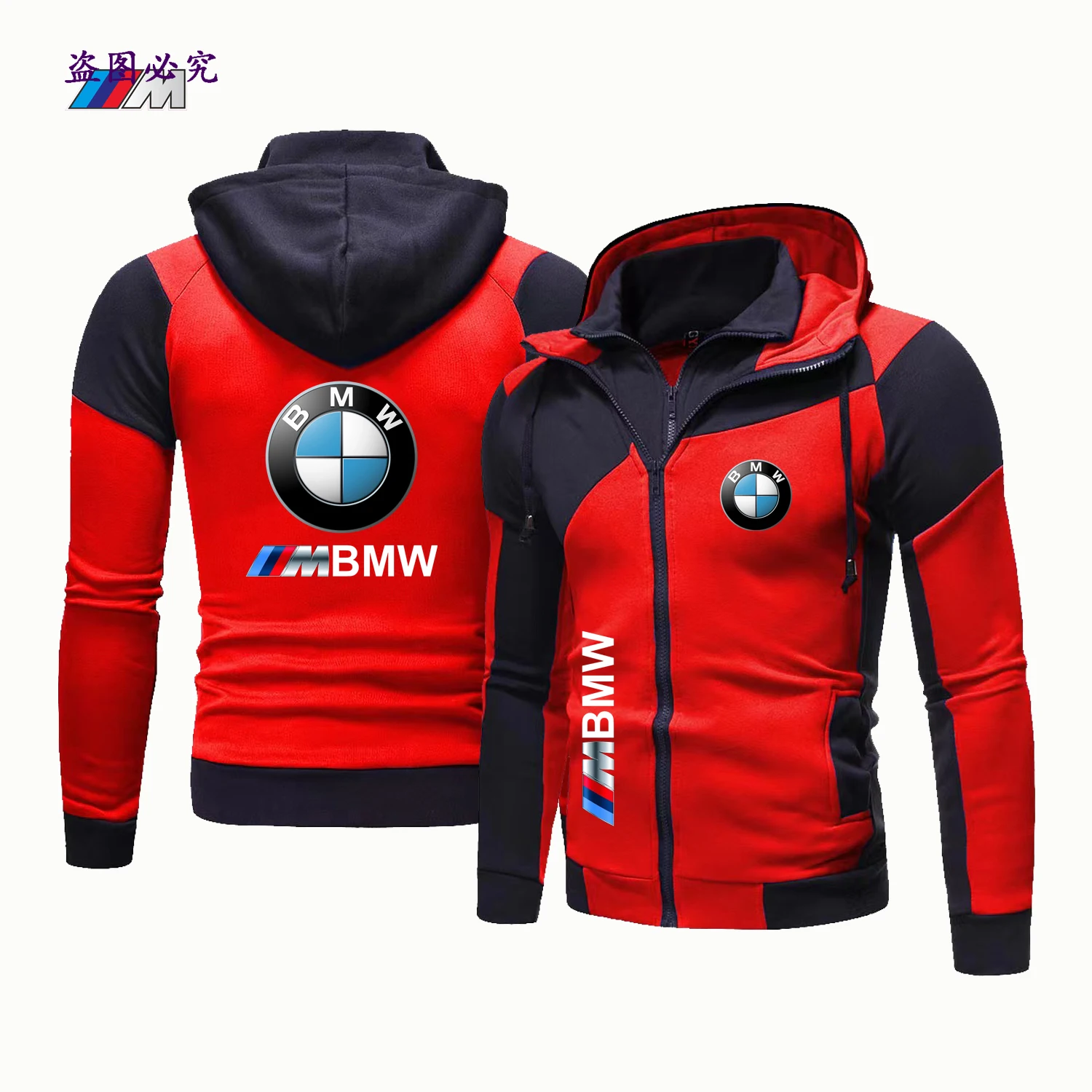 새로운 패션 BMW 오토바이 라이딩 탑, 후드 재킷, BMW 후드 가디건, BMW 봄 남성 캐주얼 컷도어 더블 지퍼 재킷