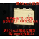 

Stock MOC3061 SOP-6 Original genuine 2.5 2.7 Stock 24 boxes