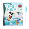 Disney girls frozen magic water book Drawing Toys boys cars Magic Water Birthday Present Book gift learning toys 3