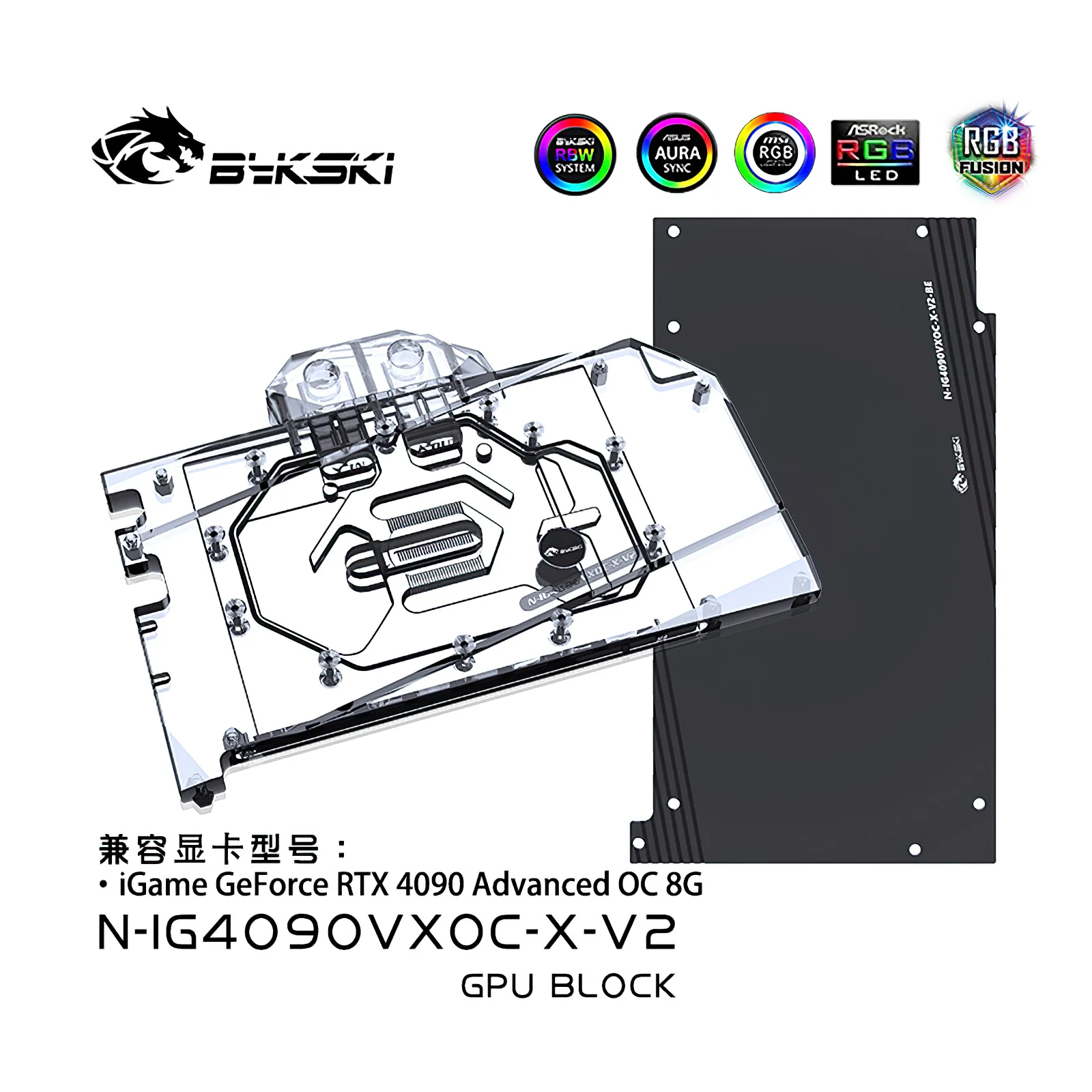 

Bykski Full Cover RGB GPU Block Cooler for Colorful RTX 4090 Advanced OC N-IG4090VXOC-X-V2