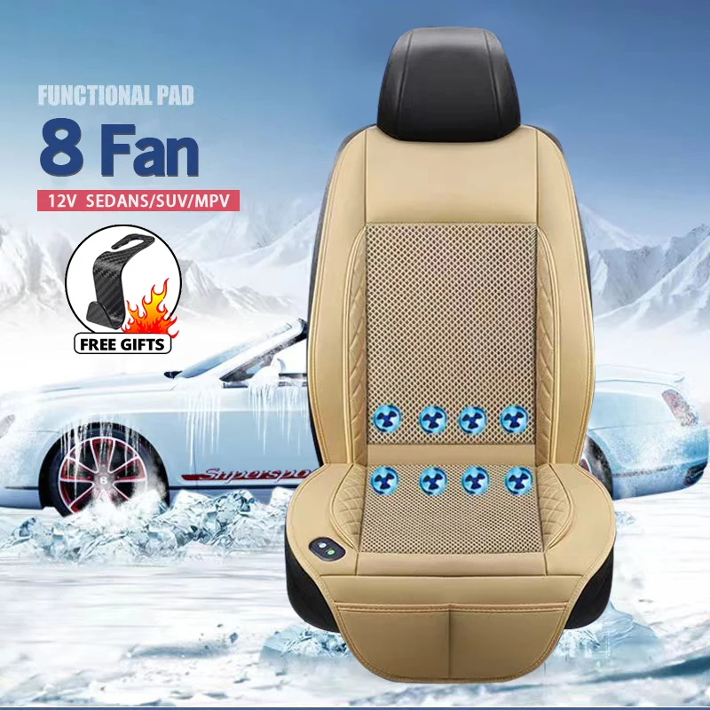 Beige 8 fan 12V