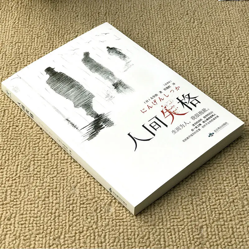 Рисунок 4 - Японская Новинка Taizai