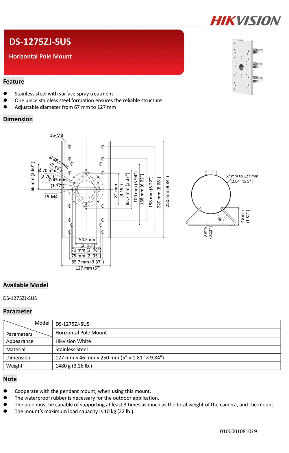 Ds 1275zj s sus. Ds-1275zj чертеж.