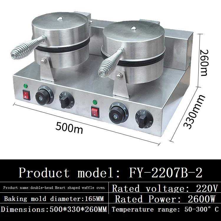 Waffle Makers For Heart-shaped Electric Scone Machine Snack Machines Waffle Iron Breakfast Maker Waffle Plates 2